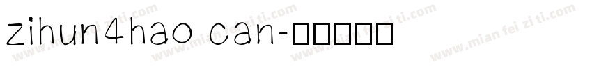 zihun4hao can字体转换
